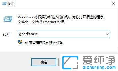 Win10纯净版64位系统打开文件老是提示你要打开此文件吗怎么办