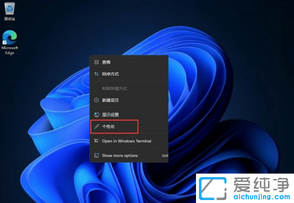 Win11开始菜单怎么设置成左下角？