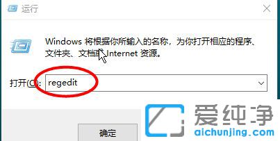 Win10纯净版系统下右键菜单没有打开方式怎么办