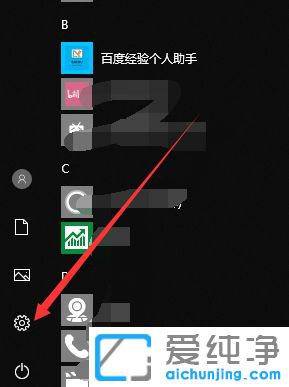 Win10系统怎么关闭任务栏自动隐藏功能