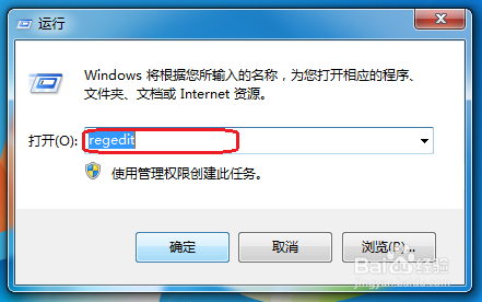 Win10纯净版系统右键菜单没有新建文件夹怎么办