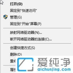 Win10纯净版系统怎么看网卡是百兆还是千兆