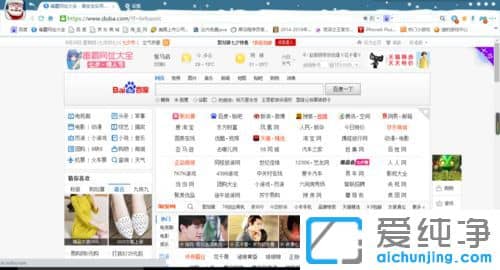 Win764位纯净版系统下猎豹浏览器看视频经常卡死