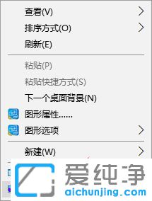 Win10纯净版64位系统怎么设置自动更换壁纸