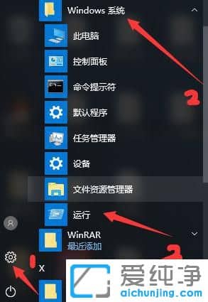 Win10纯净版系统提示错误代码0x80070422怎么办