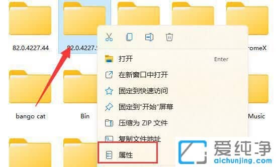 win11没有打开该文件的权限怎么办？