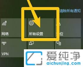 Win10纯净版系统怎么查看硬盘状态