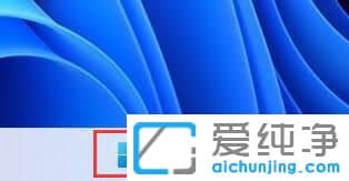 win11自动调节亮度怎么开启
