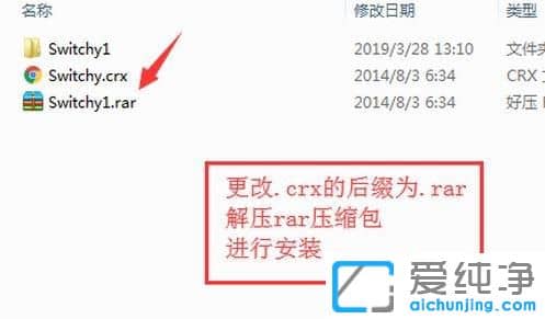 Win7系统安装谷歌浏览器插件时提示CRX-INVALID-HEAD怎么办