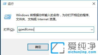 Win10纯净版系统怎么关闭自带杀毒软件