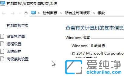 Win10纯净版64位系统怎么改蓝牙名称