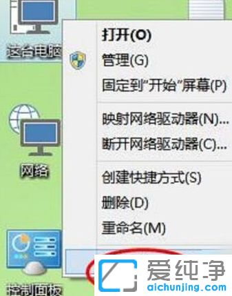 Win10纯净版系统怎么关闭虚拟内存
