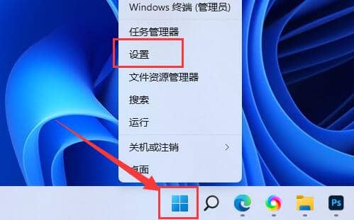 window11已连接网络但是不能打开网页