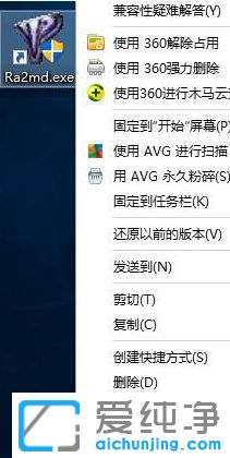 Win10纯净版系统不兼容红色警戒怎么办