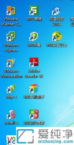 怎么去掉Win7纯净版系统桌面图标的阴影