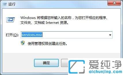 Win7纯净版提示区域中找不到无线网络怎么解决