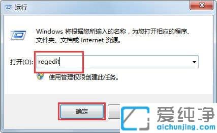 Win764位纯净版系统桌面IE图标无法删除怎么办