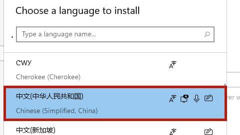 Win11系统怎么添加输入法