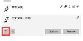 Win11系统怎么添加输入法