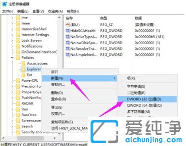 win10纯净版系统复制粘贴不能用怎么办