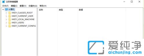 win10纯净版系统复制粘贴不能用怎么办