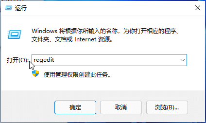 Win11系统怎么设置ie浏览器的主页