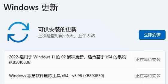 Win11系统不更新会不会影响使用