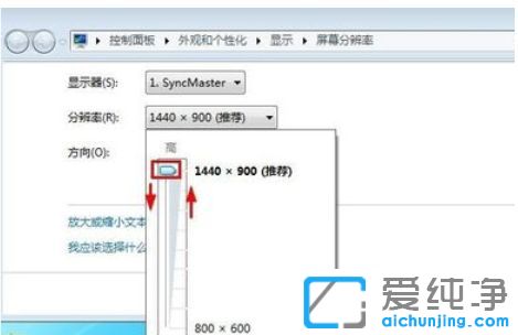 win7系统桌面图标怎么变小
