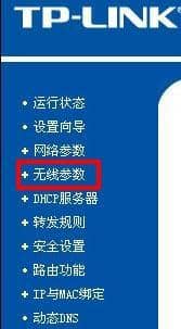XP纯净版下路由器有信号没网络