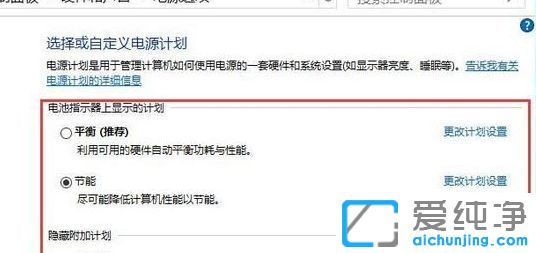 win10纯净版系统玩英雄联盟帧数偏低怎么办