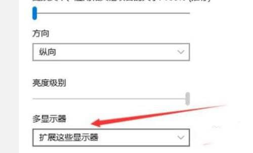 Win11如何设置多屏幕显示？