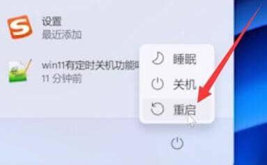 Win11退回不了win10没反应怎么办？