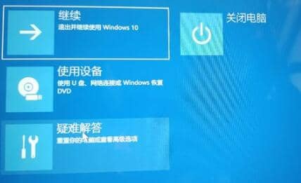 Win11退回不了win10没反应怎么办？