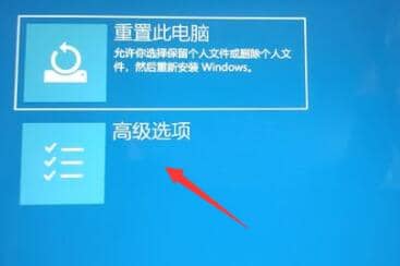 Win11退回不了win10没反应怎么办？