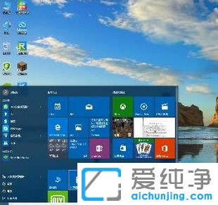 Win10系统每次开机总会弹出上次未关闭程序