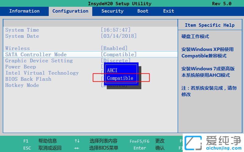 xp系统做完进去蓝屏