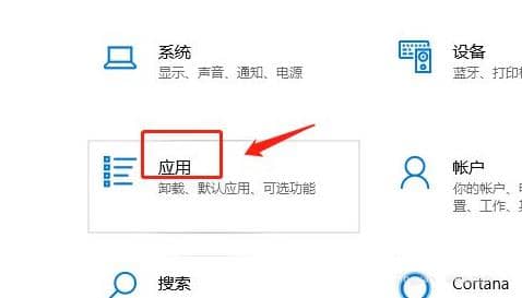 Win11系统禁止安装的软件怎么办？