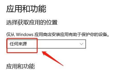Win11系统禁止安装的软件怎么办？
