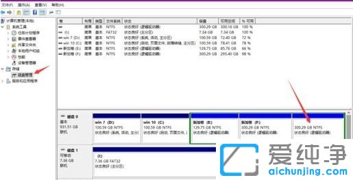 win10纯净版64位系统硬盘分区无法识别怎么办