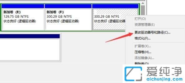 win10纯净版64位系统硬盘分区无法识别怎么办