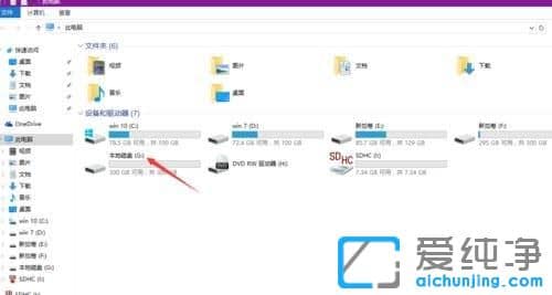 win10纯净版64位系统硬盘分区无法识别怎么办
