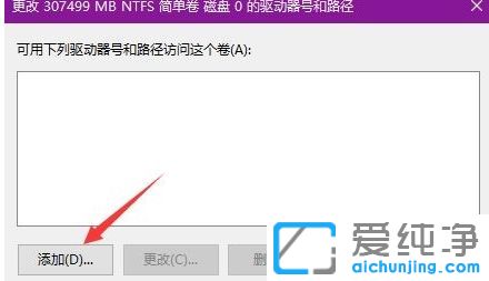 win10纯净版64位系统硬盘分区无法识别怎么办