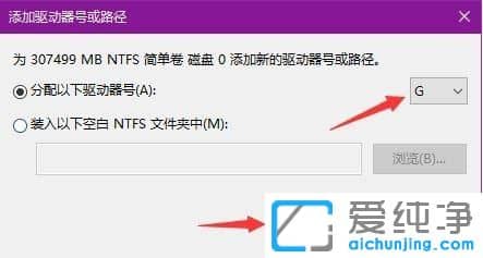 win10纯净版64位系统硬盘分区无法识别怎么办