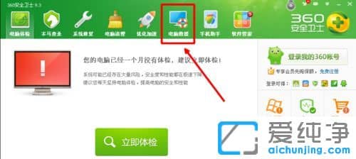 纯净版XP系统下搜狗输入法无法切换怎么办