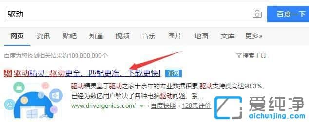 XP纯净版系统下提示无法初始化选定的扫描仪