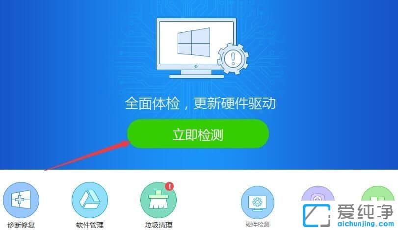 XP纯净版系统下提示无法初始化选定的扫描仪