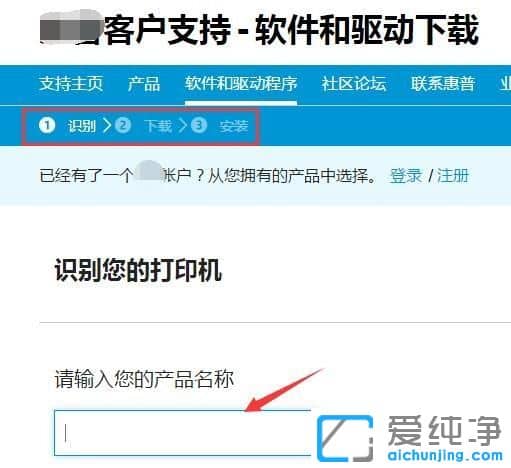 XP纯净版系统下提示无法初始化选定的扫描仪