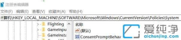 win10纯净版系统Holle指纹关闭后无法重新设置怎么办