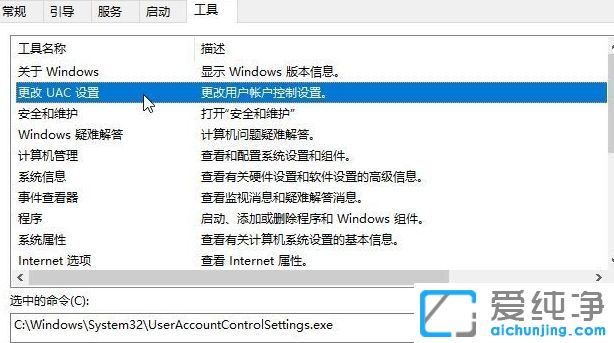 win10纯净版系统Holle指纹关闭后无法重新设置怎么办