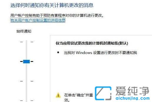 win10纯净版系统Holle指纹关闭后无法重新设置怎么办